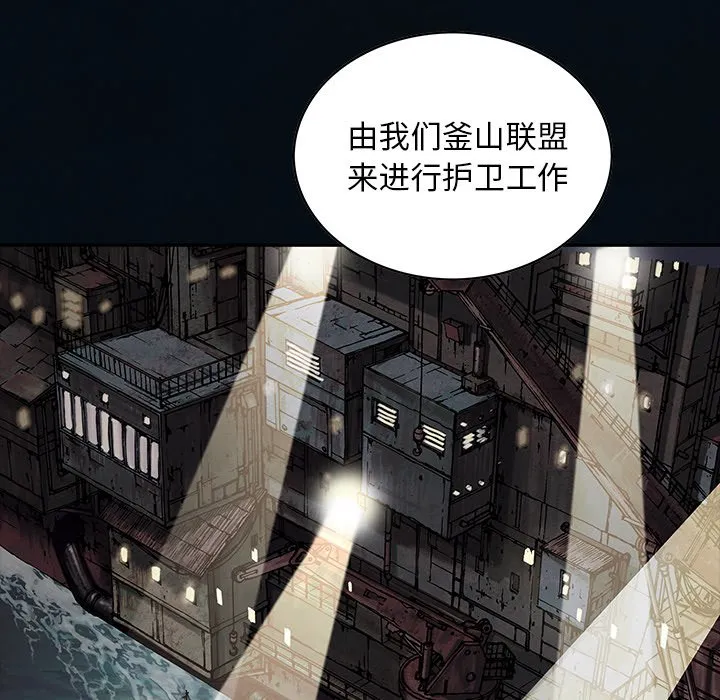 第 155 话 第90页