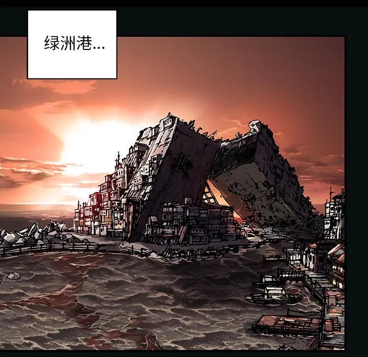 第 155 话 第94页