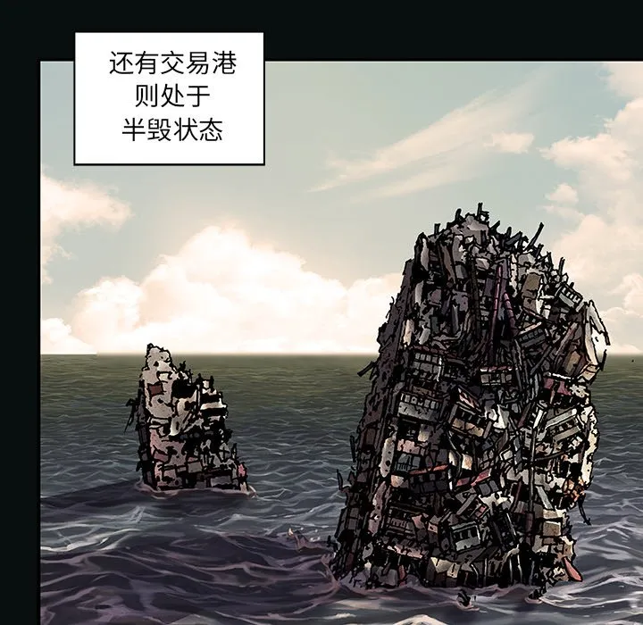 第 155 话 第95页