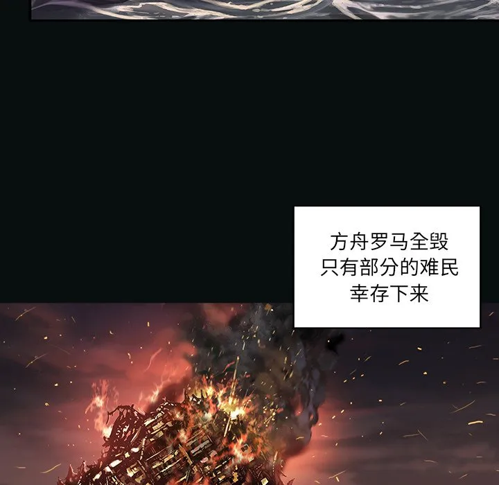 第 155 话 第96页