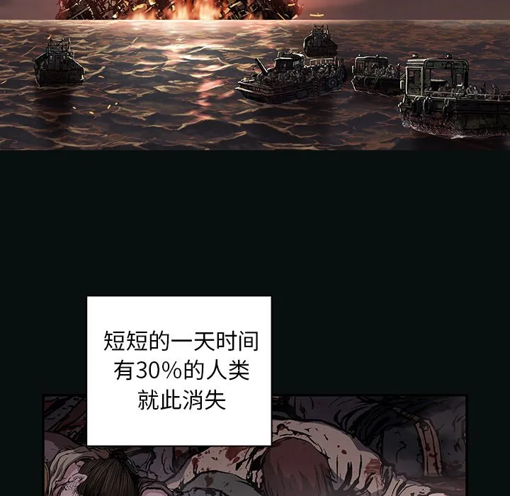 第 155 话 第97页