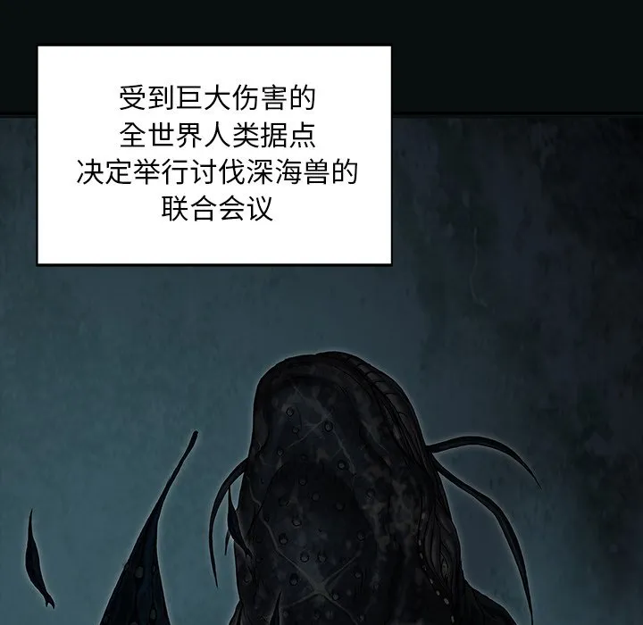 第 155 话 第99页