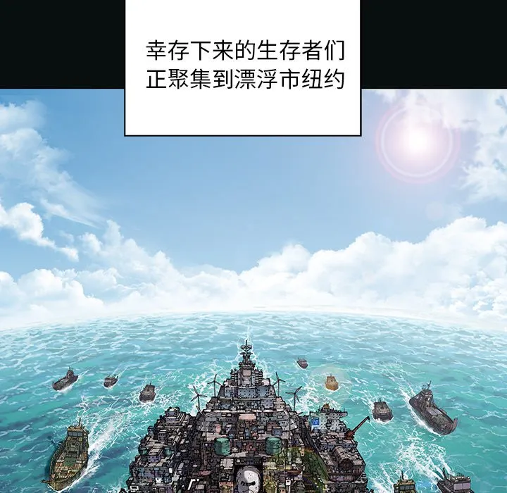第 155 话 第102页