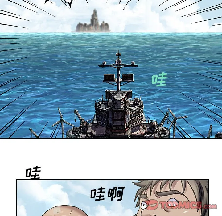 第 155 话 第104页