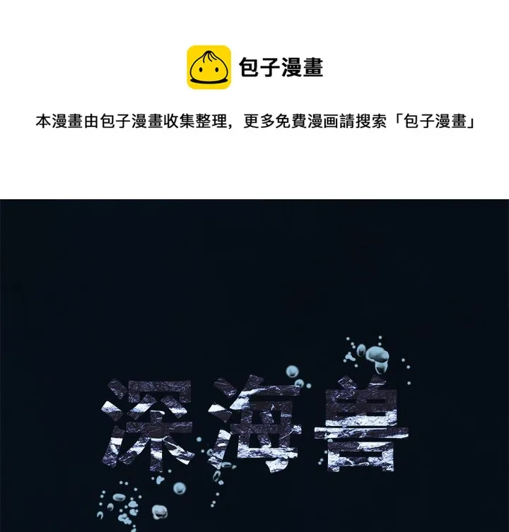 第 154 话 第1页