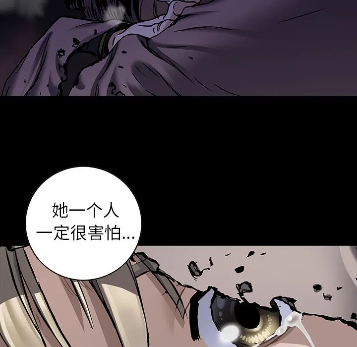 第 154 话 第28页