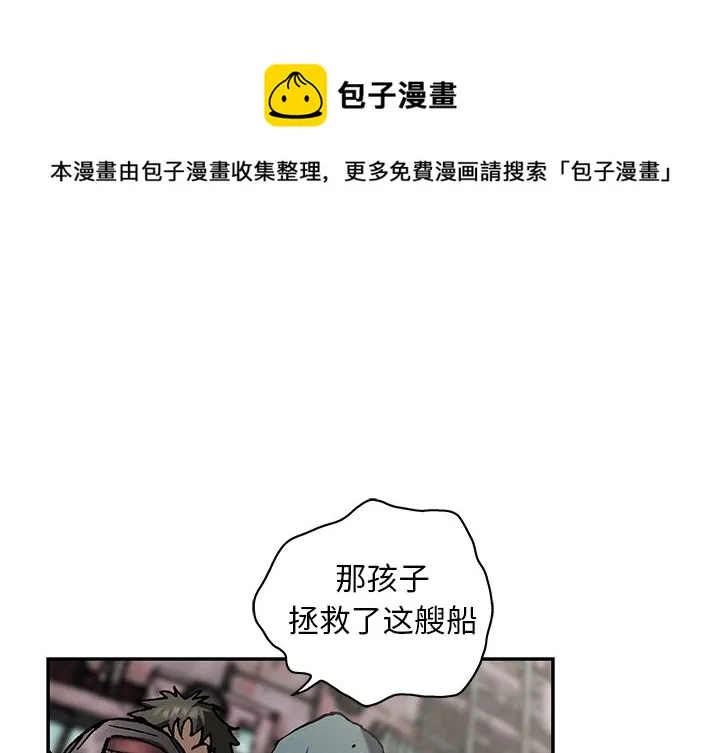 第 153 话 第1页