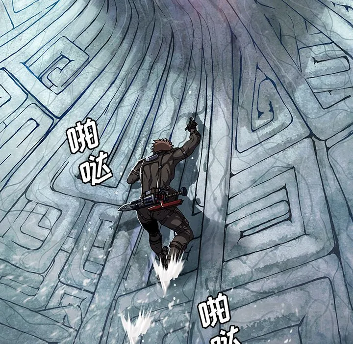 第 153 话 第12页