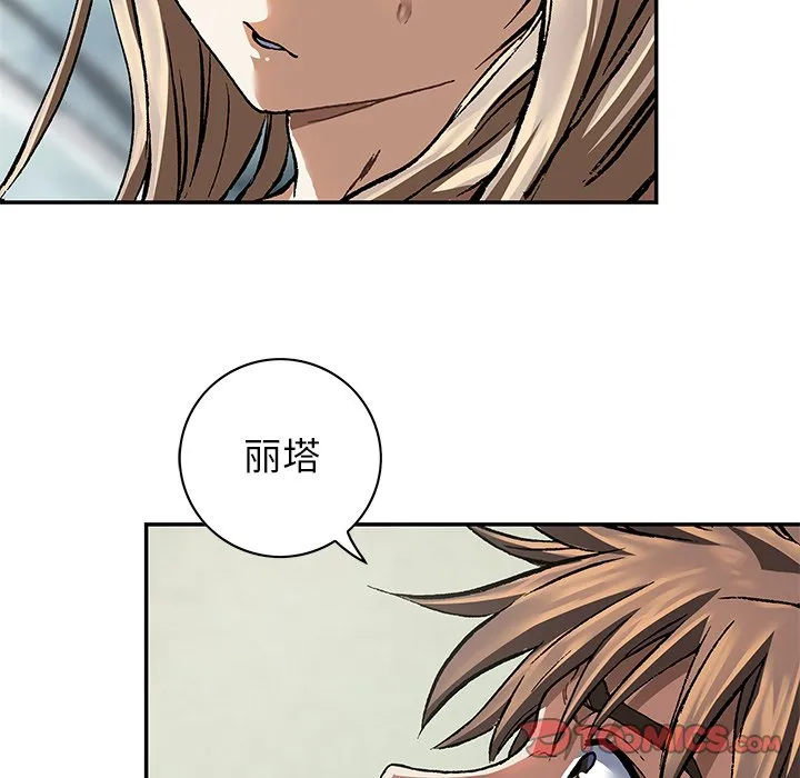 第 153 话 第14页