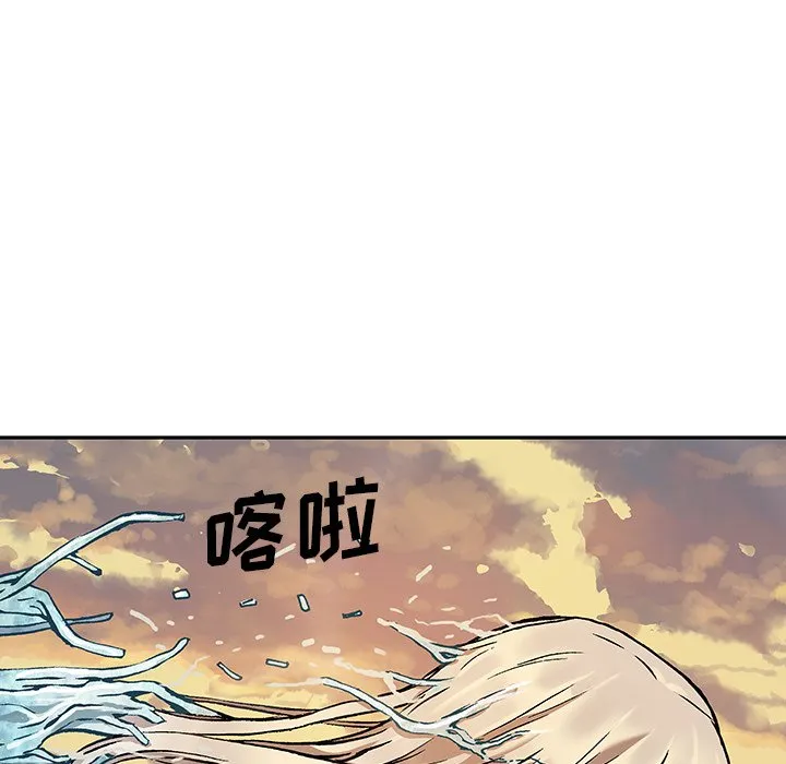 第 153 话 第16页