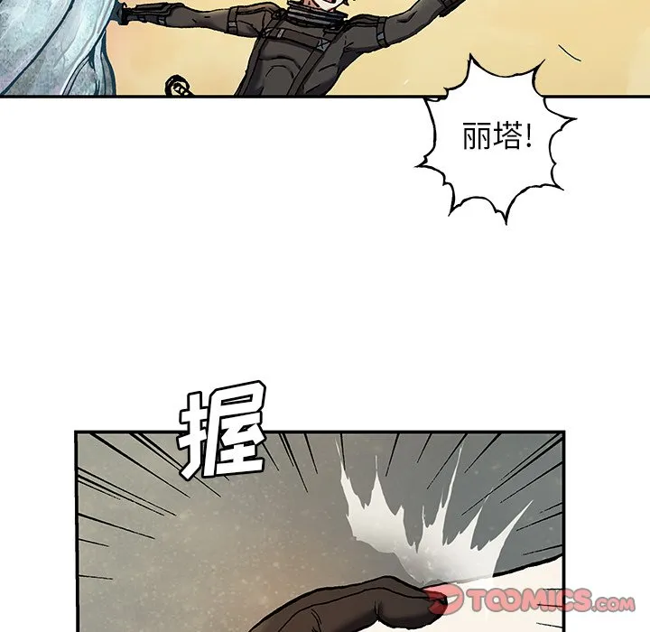 第 153 话 第20页