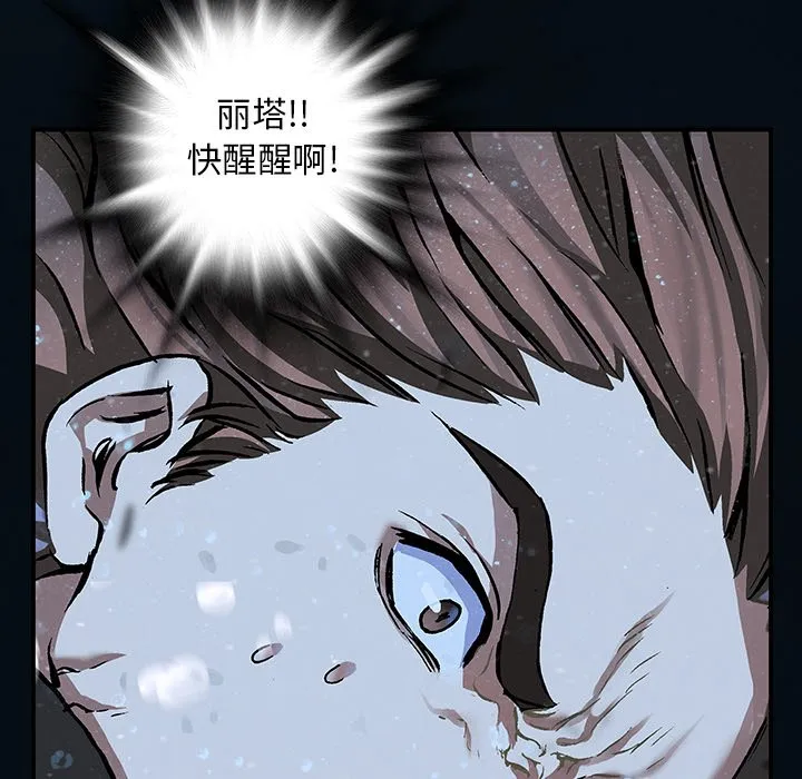 第 153 话 第30页