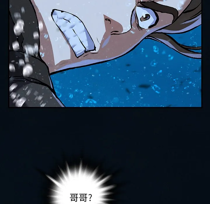 第 153 话 第31页