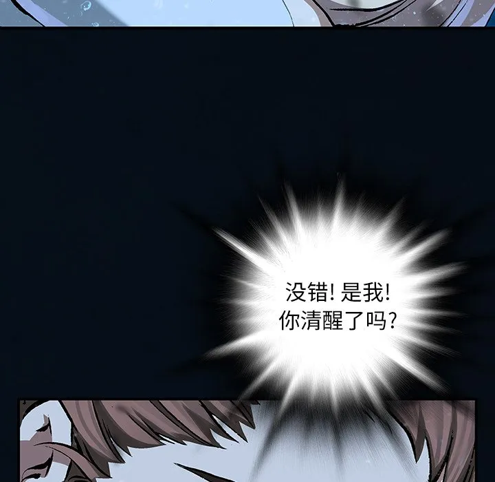 第 153 话 第33页