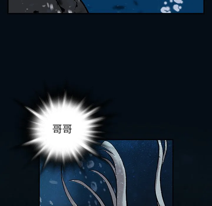 第 153 话 第35页