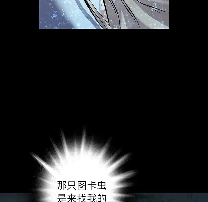 第 153 话 第37页