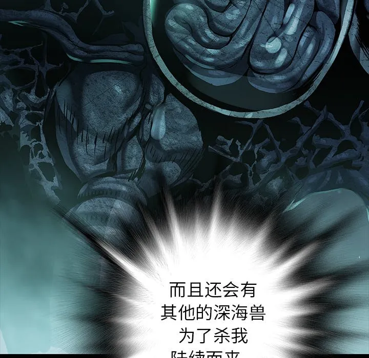第 153 话 第39页