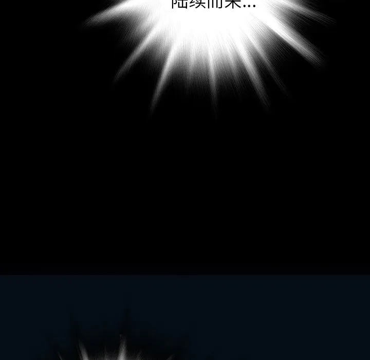 第 153 话 第40页