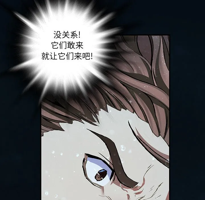 第 153 话 第41页