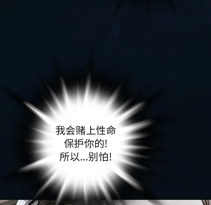 第 153 话 第43页