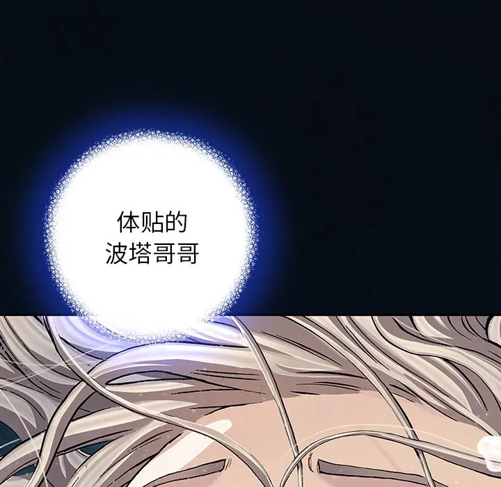 第 153 话 第48页