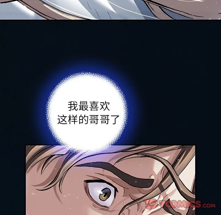 第 153 话 第50页