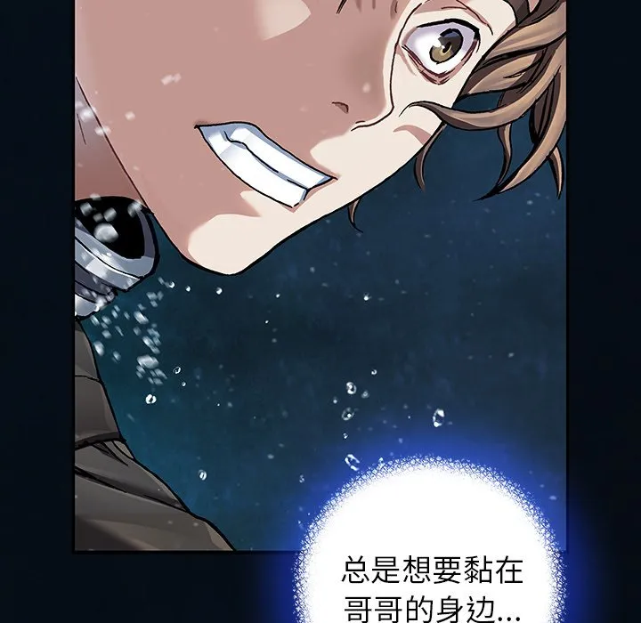 第 153 话 第51页