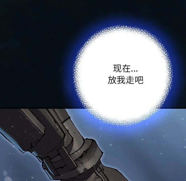 第 153 话 第53页