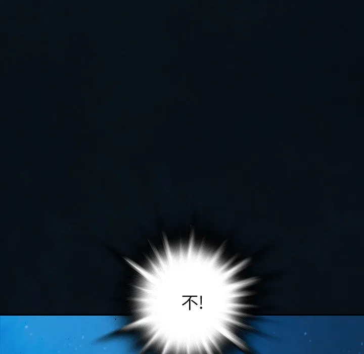 第 153 话 第55页