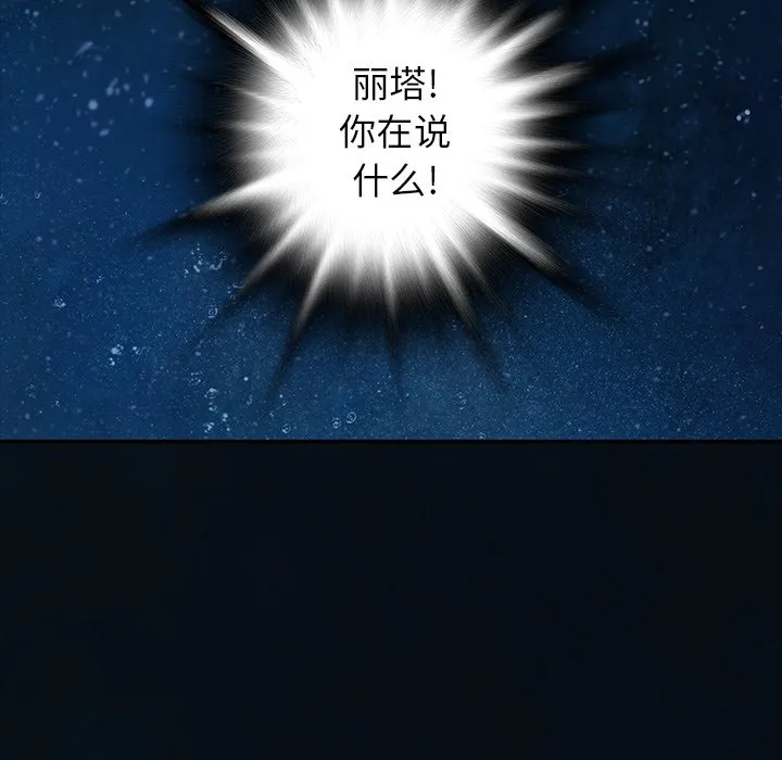 第 153 话 第58页