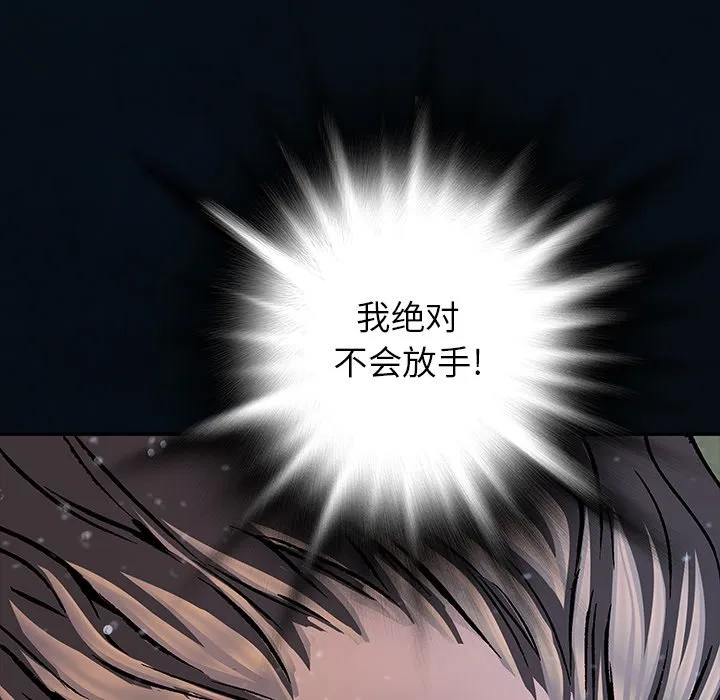 第 153 话 第59页