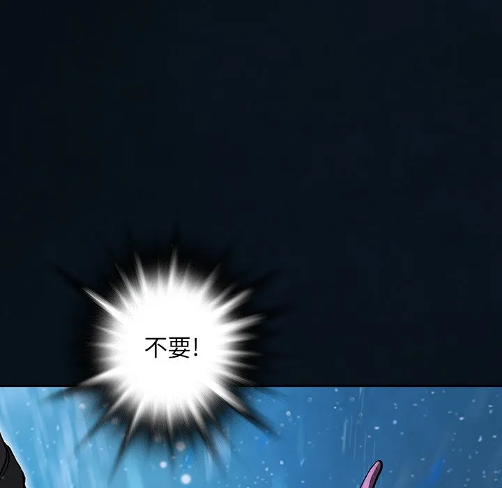 第 153 话 第66页