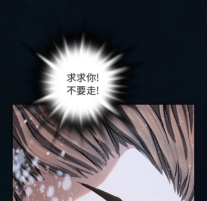 第 153 话 第69页
