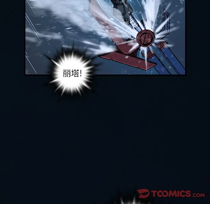 第 153 话 第74页