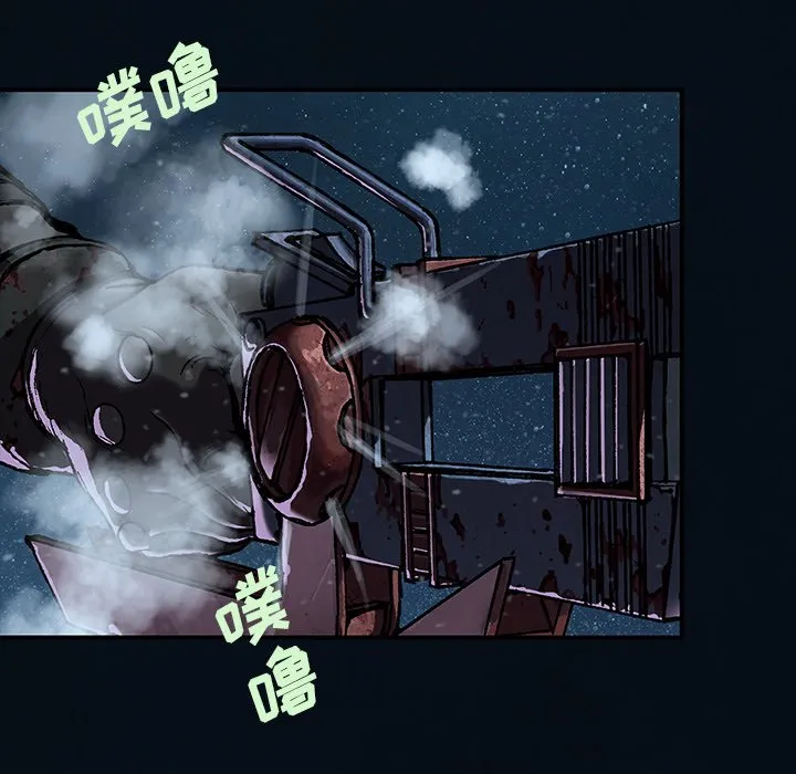 第 153 话 第81页
