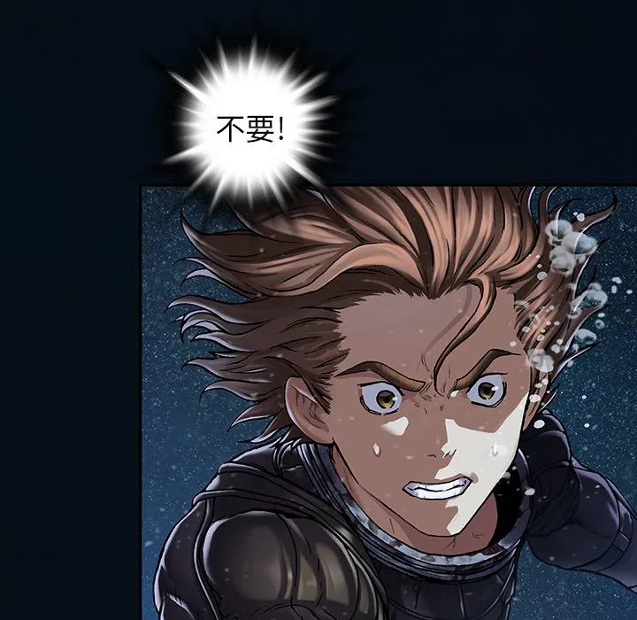 第 153 话 第82页