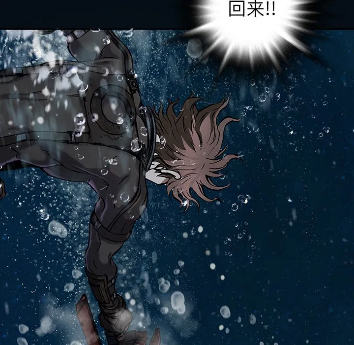 第 153 话 第84页