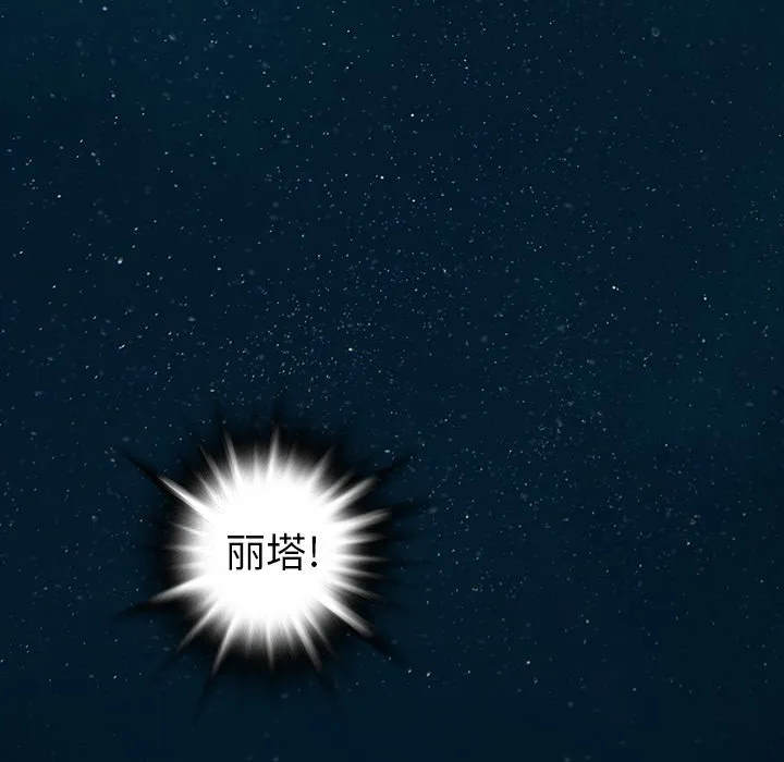 第 153 话 第88页