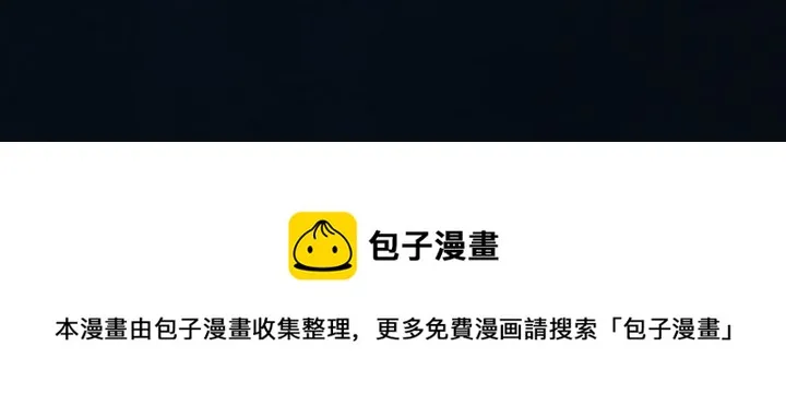 第 153 话 第101页