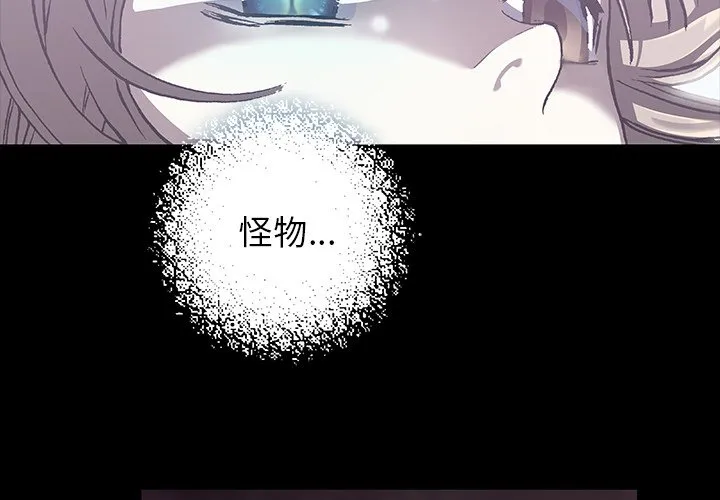 第 152 话 第4页