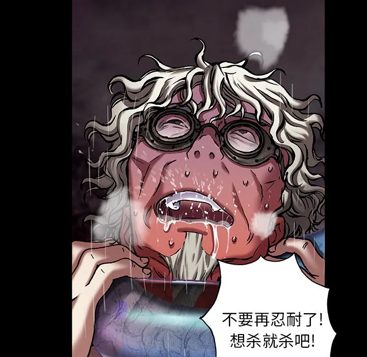 第 152 话 第5页
