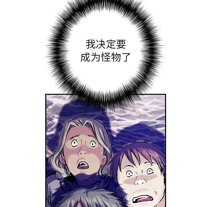 第 152 话 第9页