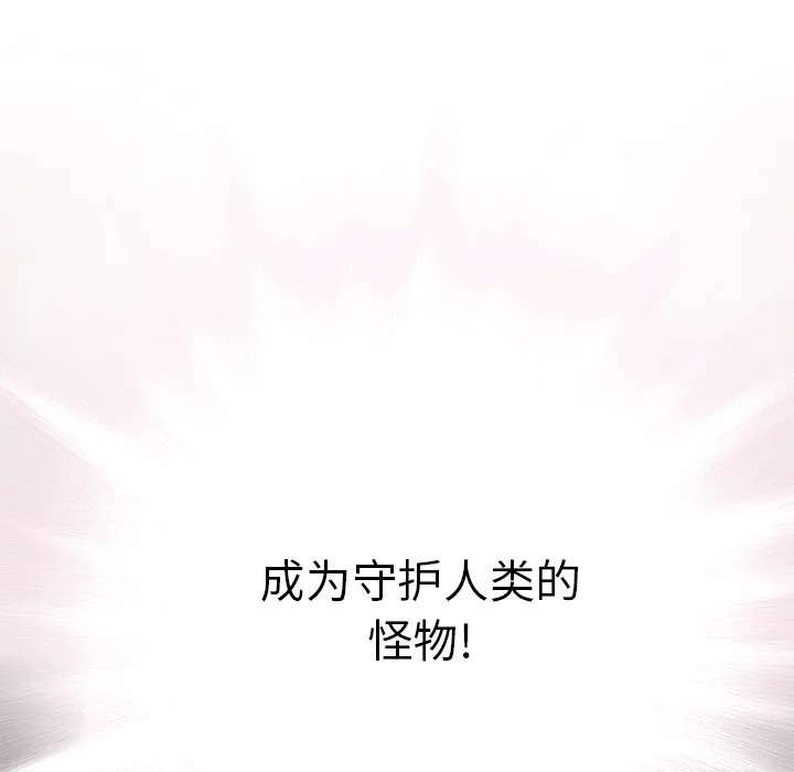 第 152 话 第12页