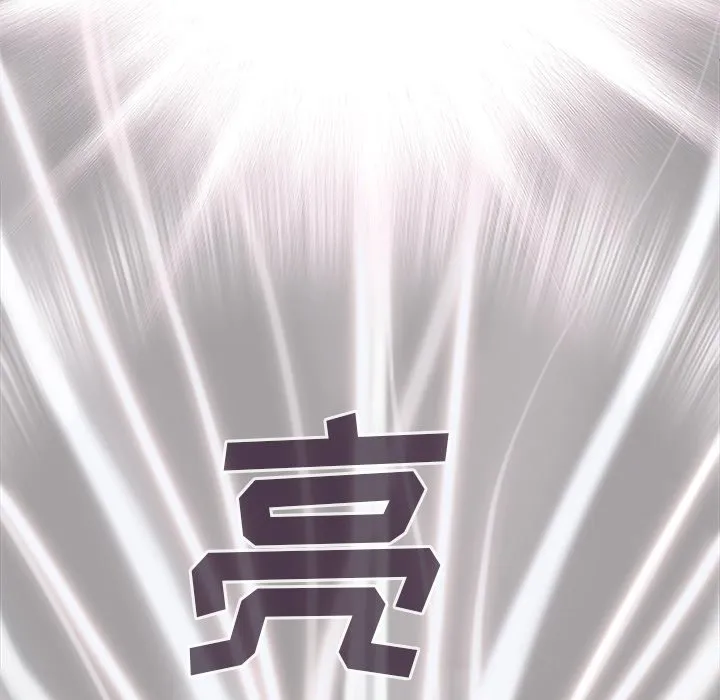 第 152 话 第13页