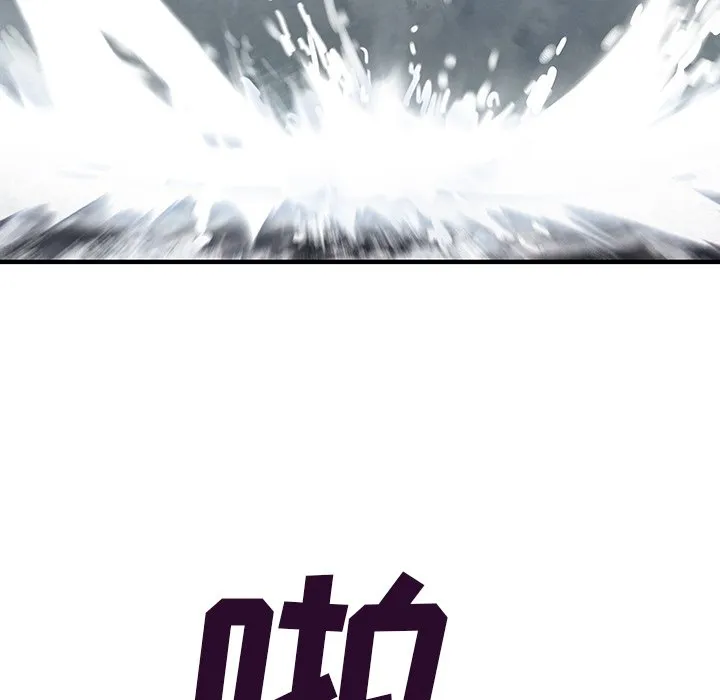 第 152 话 第16页