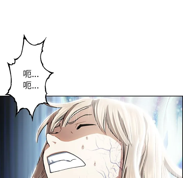 第 152 话 第38页