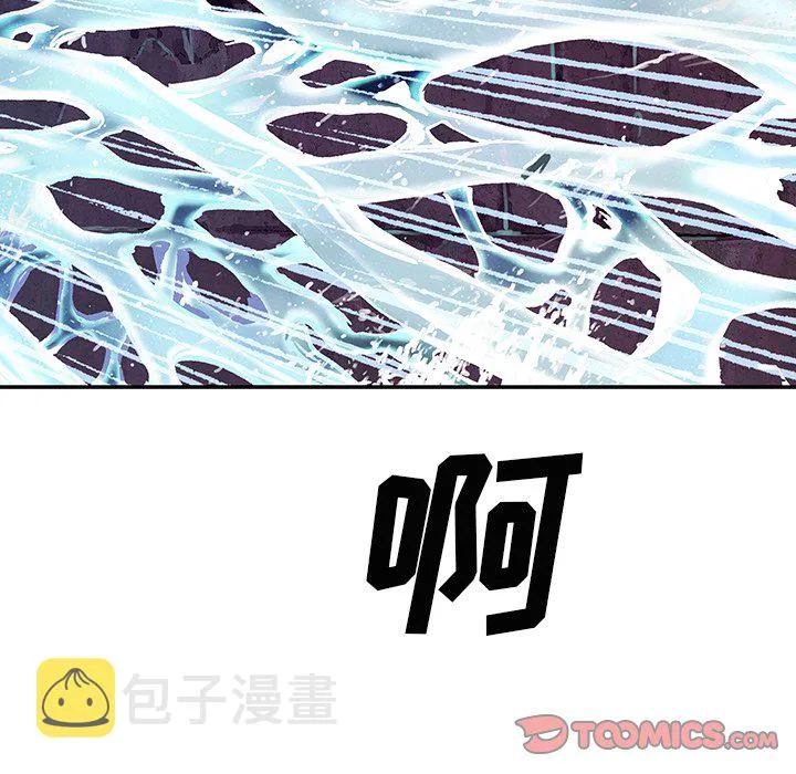 第 152 话 第42页