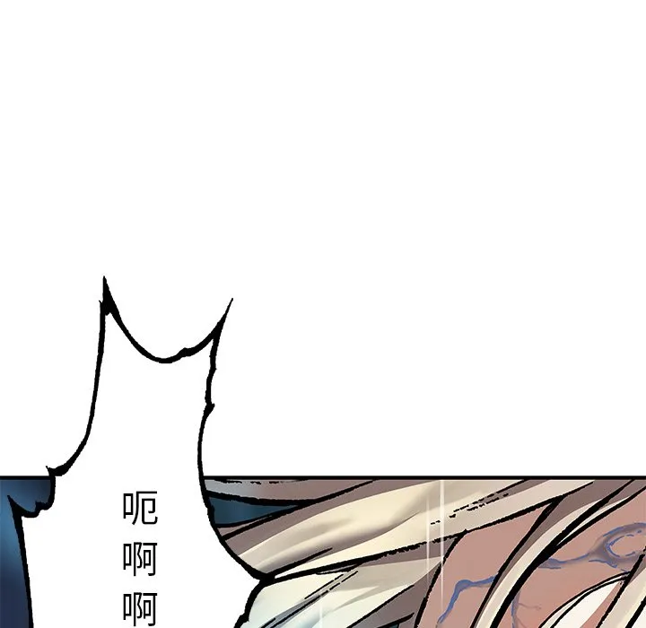 第 152 话 第43页