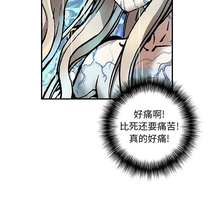 第 152 话 第48页