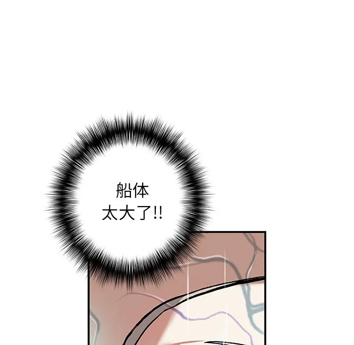 第 152 话 第49页